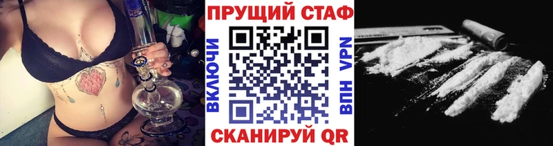 Купить Каннабис  Меф  ГАШ  Павловская
