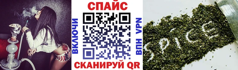 Бутират бутик  Купить где  Павловская 
