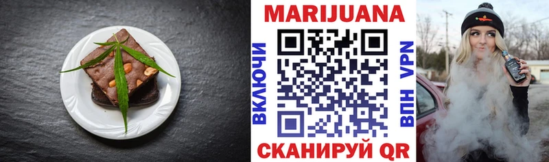 Еда ТГК конопля  Купить закладки  Павловская 