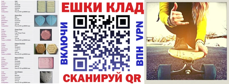 Экстази TESLA  Купить закладки  Павловская 