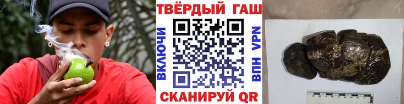 ГАШ индика сатива  Купить  Павловская 