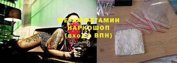 мефедрон Мегион