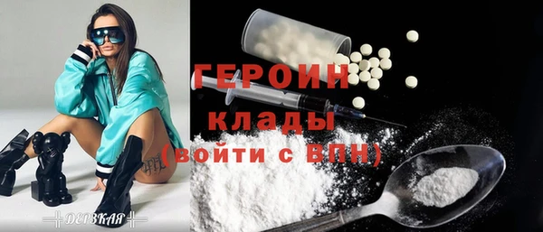 стафф Майский