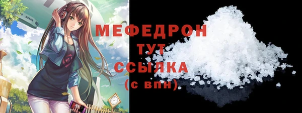 мефедрон Мегион