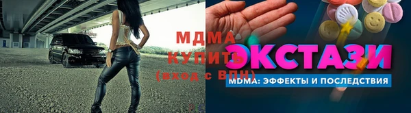 мескалин Магас