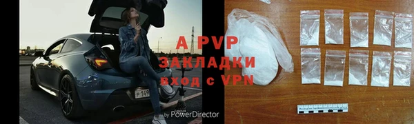 крисы Медногорск