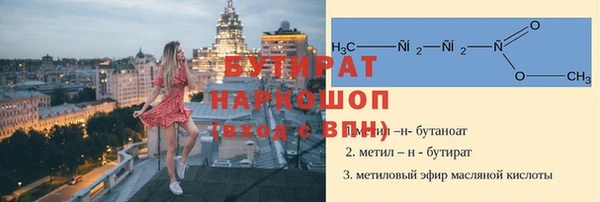 крисы Медногорск