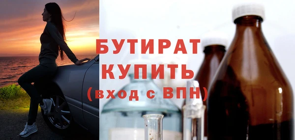 тгк Медвежьегорск