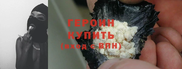 мефедрон Мегион