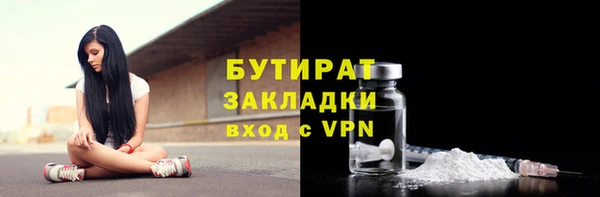 мескалин Магас