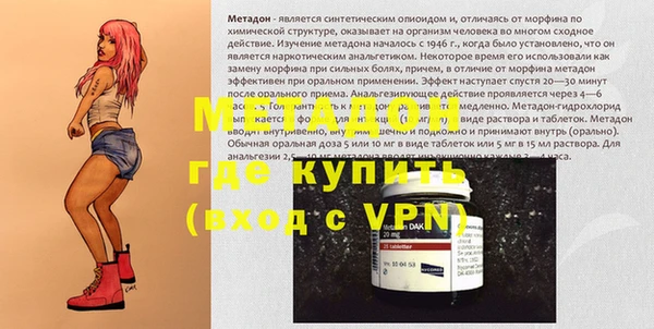 стафф Майский