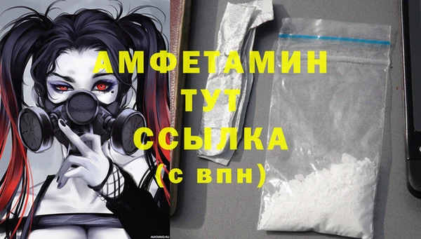 мефедрон Мегион
