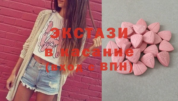 стафф Майский