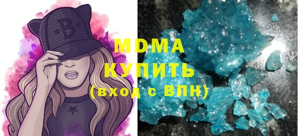 мескалин Магас