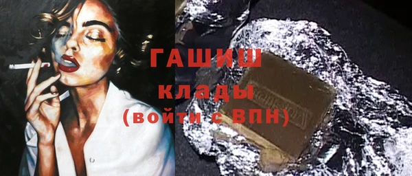 мефедрон Мегион