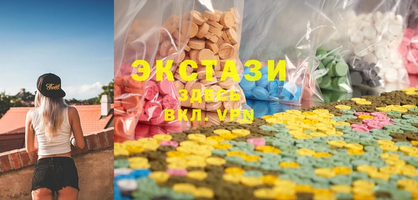 мефедрон Мегион