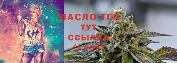 стафф Майский