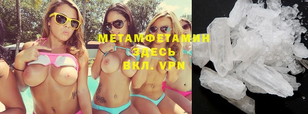 стафф Майский