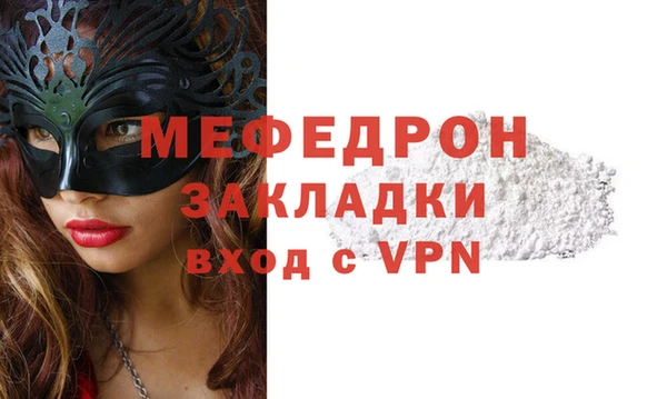 крисы Магадан