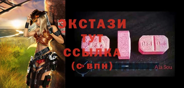 мескалин Магас