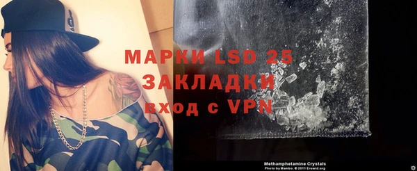 тгк Медвежьегорск