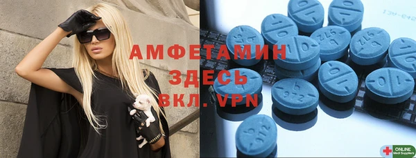мефедрон Мегион