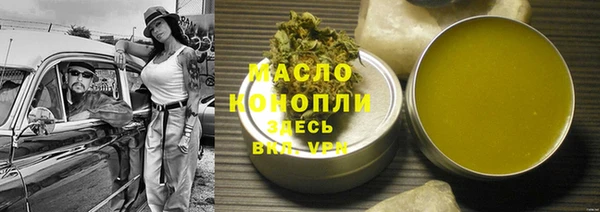 крисы Медногорск
