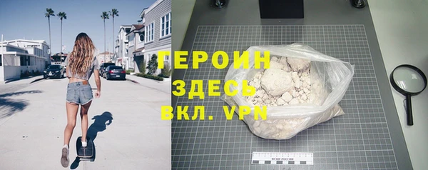 мефедрон Мегион