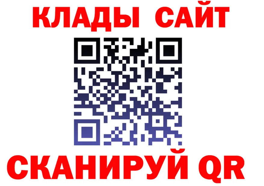 КЕТАМИН VHQ как зайти это МЕГА Павловская