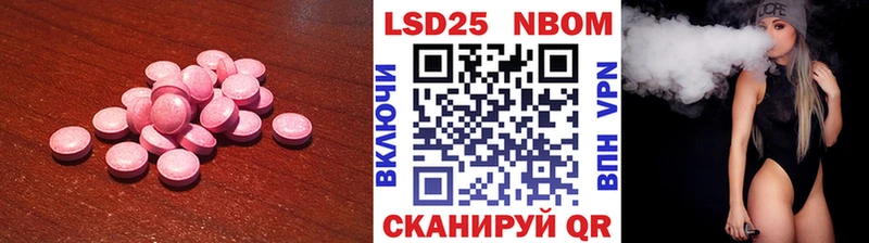 Лсд 25 экстази ecstasy  Купить  Павловская