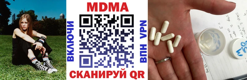 MDMA Molly Павловская