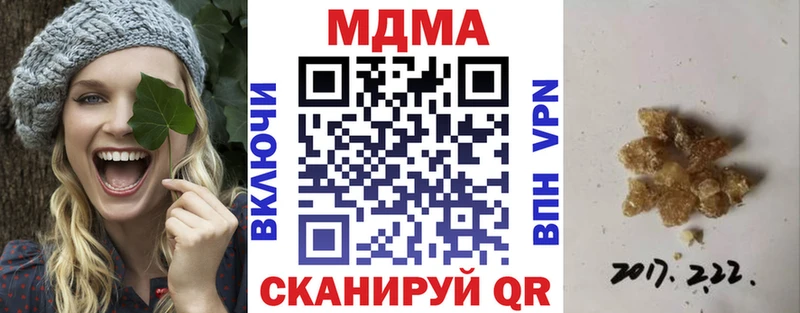 MDMA Molly  Купить  Павловская 