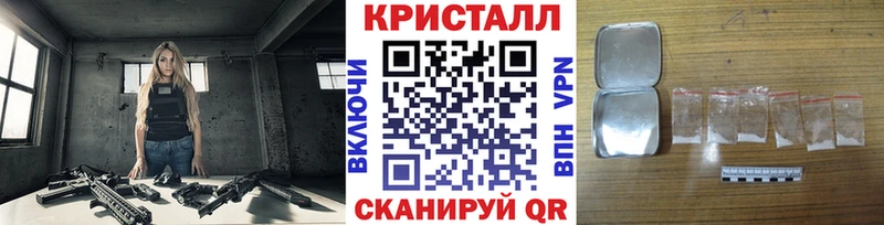 Метамфетамин Methamphetamine  Купить закладки  Павловская 