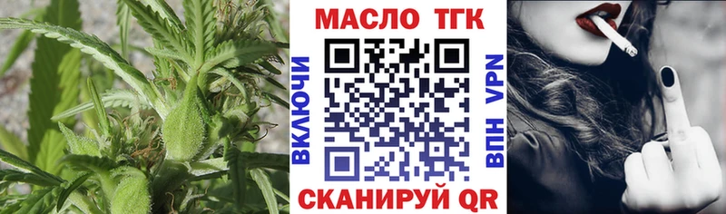 Купить где  Павловская  ТГК гашишное масло 
