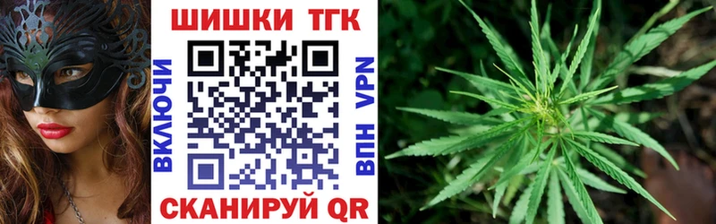 Шишки марихуана SATIVA & INDICA  Купить  Павловская